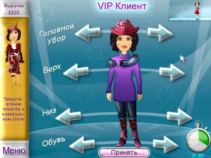 Бутик 2