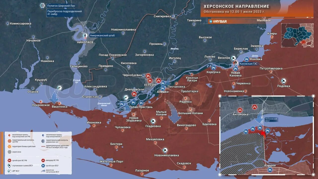 На сколько продвинулся россия на украине. Карта боевых действий на Украине на Херсонском направлении. Ката боевых действий на укроине. Карта боевых действий на УК. Карта боевых действий на Украине на сегодня 2023.