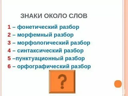 Разбор цифры 1 печь
