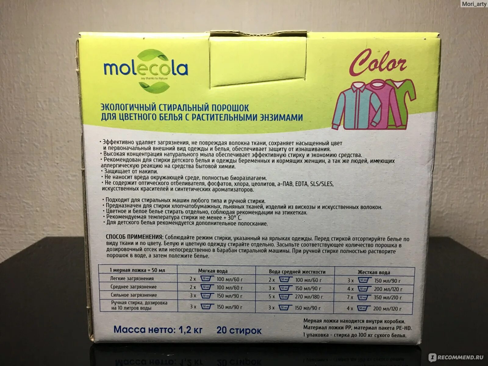 стиральный порошок. название стиральных порошков. порошок персиль ариель. порошок для стирки. импортные стиральные порошки.