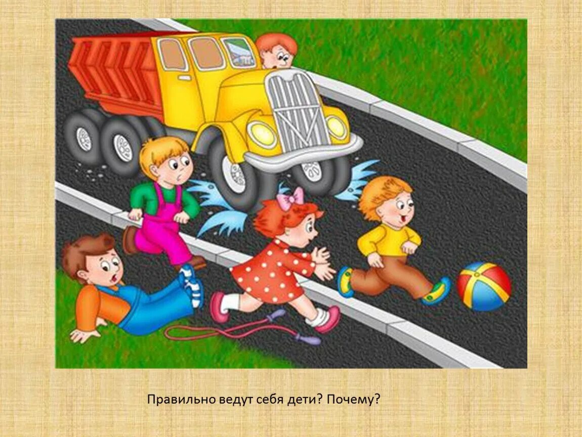 Игры для детей 4 в дороге. Дорожные ситуации для дошкольников. опасности на дороге для детей. опасные дорожные ситуации для дошкольников.