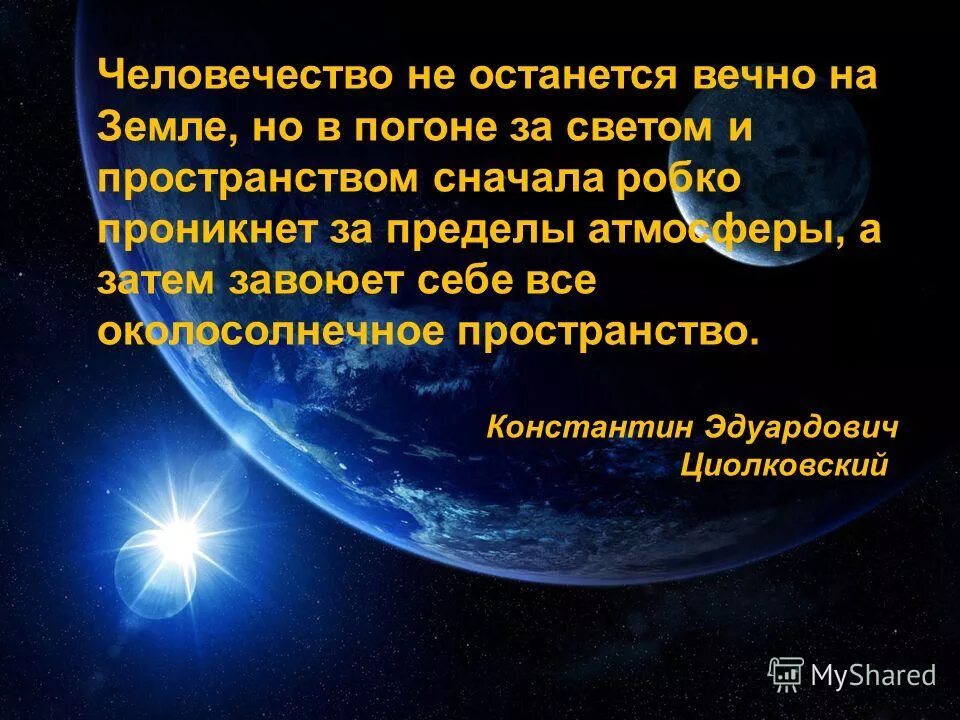 я буду вечно молодой. высказывание о жестокости людей. желаю оставаться вечно. стихи о времени и жизни. как всегда прекрасные стихи.