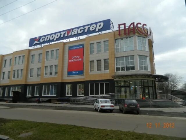 Тц первый в новомосковске. Тц пассаж новомосковск. тц первый новомосковск. тц пассаж новомосковск список магазинов. новомосковск ул березовая 16.
