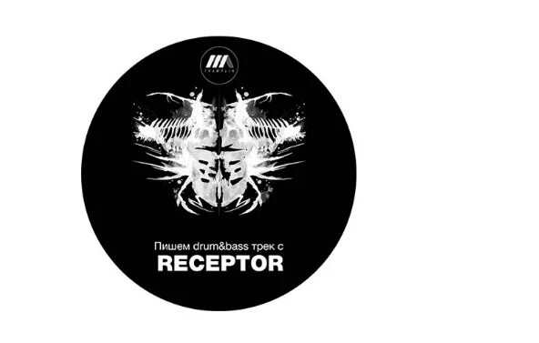Drum bass треки. Receptor DNB. DJ receptor. Receptor музыкант. Мистические логотипы Drum & Bass.