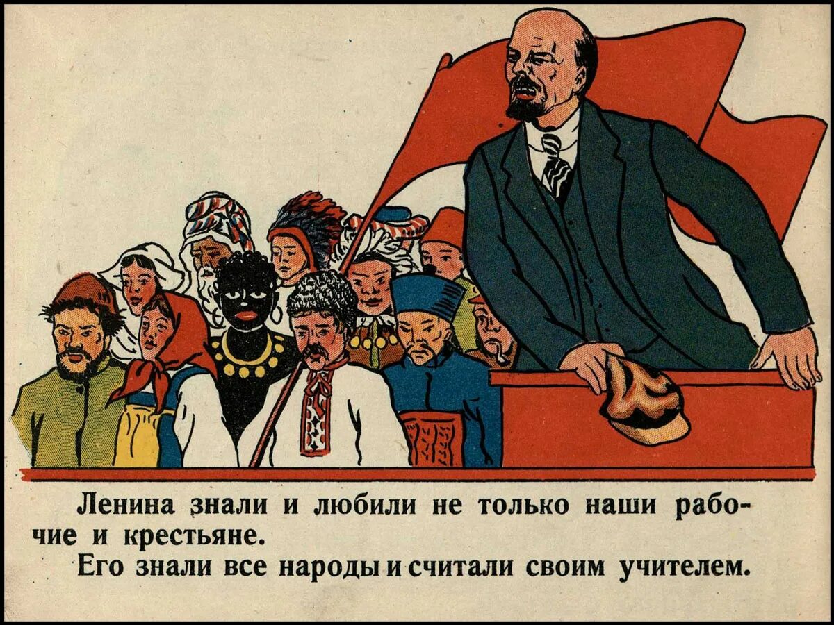 Революция ленин читать. Ленин о государстве. книга ленин. книги ленина о революции.