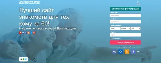 Теамо свердловская область мужчины 5590. Кому за 60 моя страница. Кому за 50 моя страница. Клуб кому за 60.