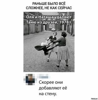А не как было ранее