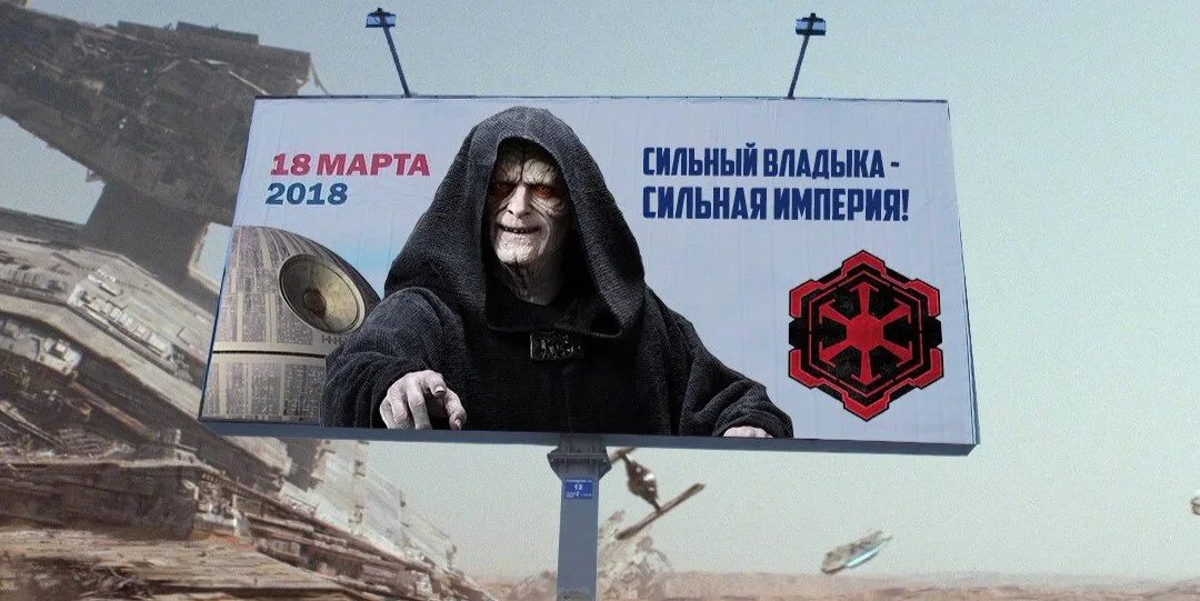 Последний император римской империи. Сильный владыка сильная империя. Император палпутин и дарт вейдер. Император палпатин оби-ван кеноби. Сильный император сильная империя.