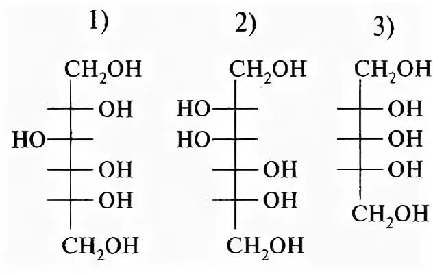 Превращение фруктозы в сорбит. Восстановление рибозы в рибит. Сорбит cu Oh 2. Рибит формула.