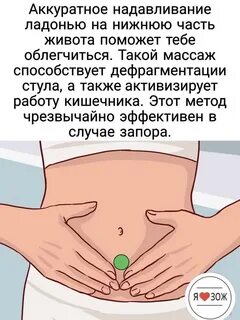 Сделай так чтоб текла