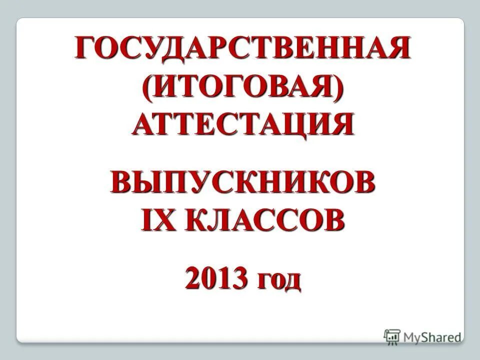 Московский центр непрерывного математического