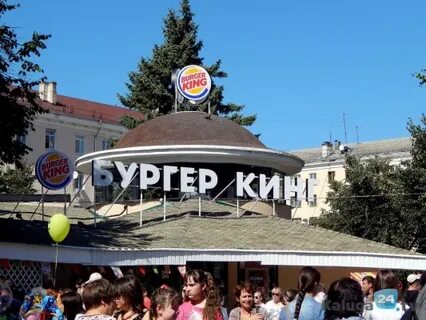 Бургер кинг калуга