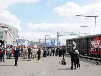 Чита вагон