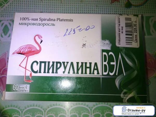 Спирулина эвалар отзывы. Спирулина Вэл табл №60. Спирулина Вэл n120 табл. Спирулина Эвалар. Спирулина в таблетках показания.