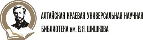 Шишков библиотека
