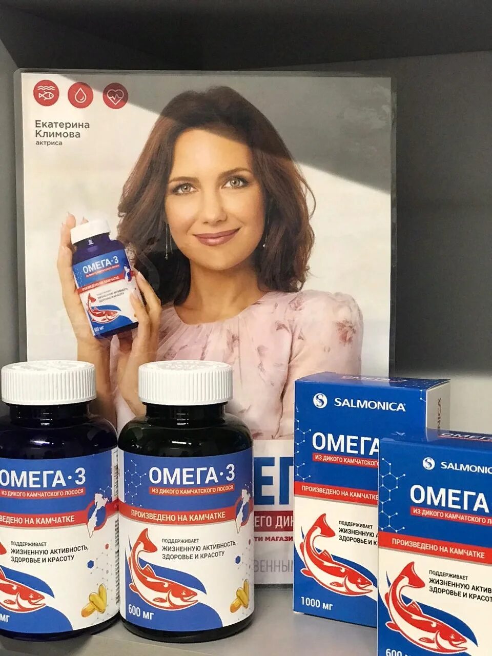 Омега салмоника купить. Омега 3 Салмоника 600 мг. Омега 3 Салмоника детский. Omega 3 240 капсул. SALMONICA Омега-3 из дикого Камчатского лосося капсулы.