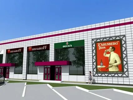 Саха якутия магазин