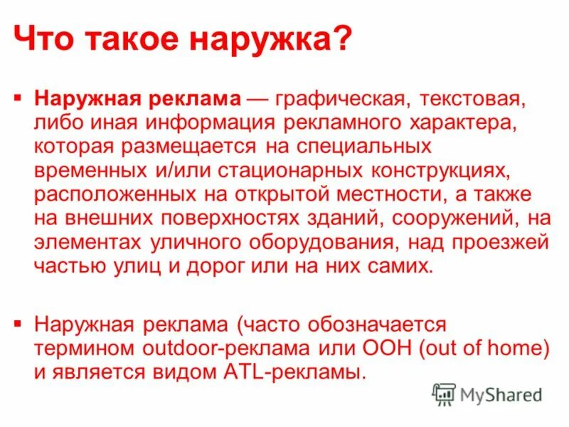 Не что либо иное. Не что либо иное