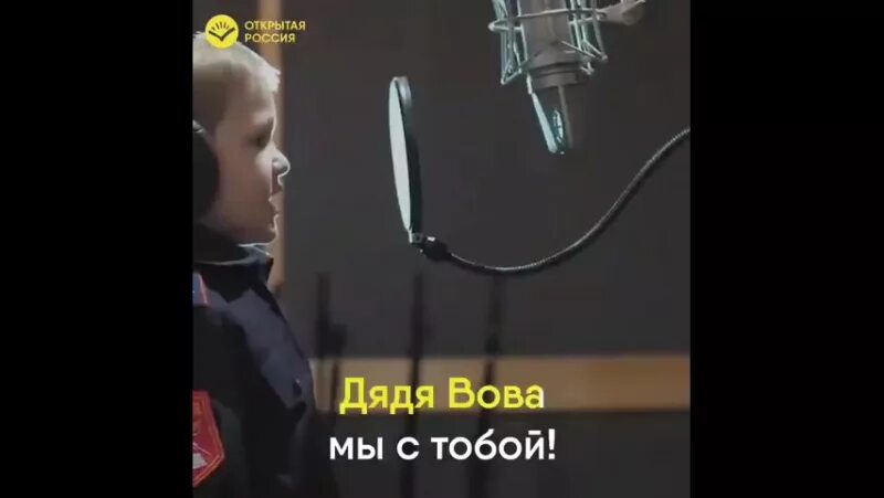 Верните дядю вову