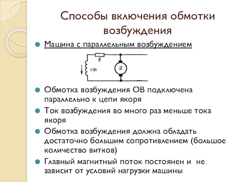 Схема включения амперметра и вольтметра в эл. Способ включения в цепь. Амперметр подключается в электрическую цепь. Схема включения амперметра для измерения силы тока. Способ включения в цепь.