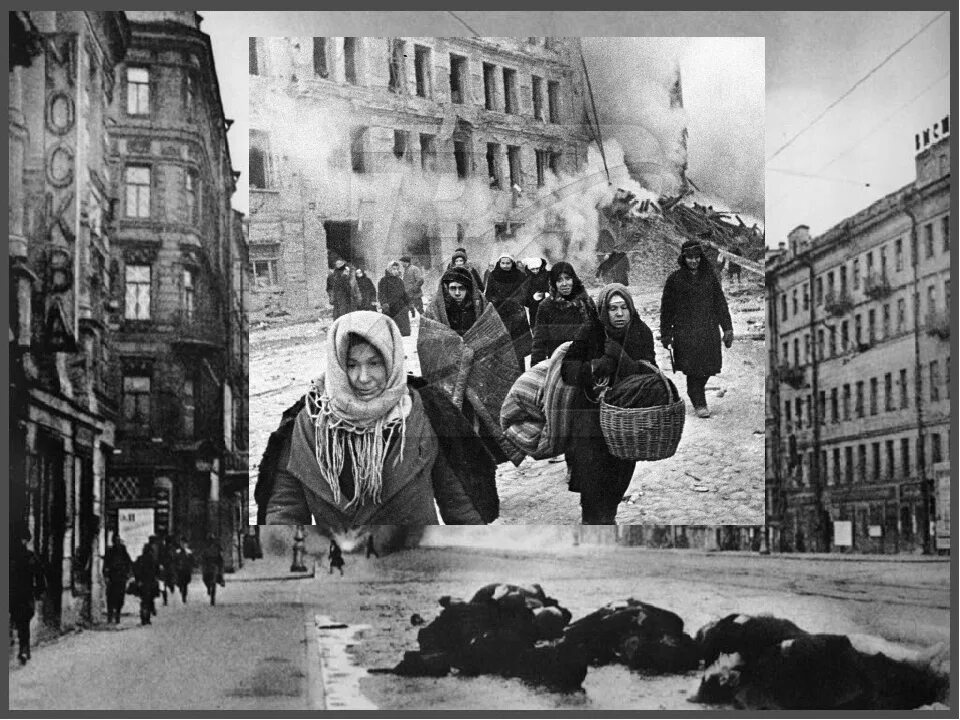 Ленинград город блокада. Бомбежка Ленинграда в блокаду. Голод во время блокады