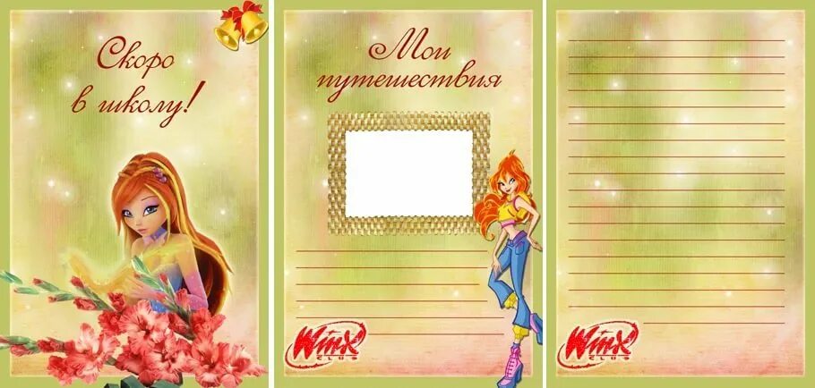 Добавить портфолио. Портфолио школьника. портфолио для девочки. портфолио для школы. листы для портфолио школьника.