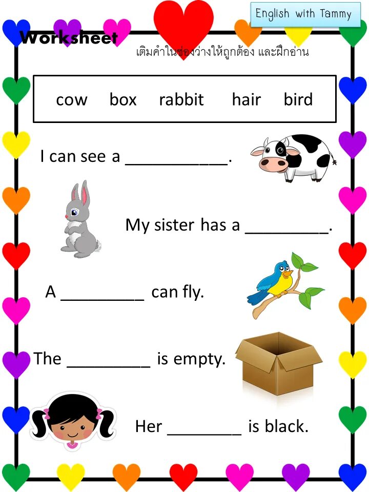 Worksheets по мультфильмам. Поделка по английскому языку 2 класс. Hi Worksheets for Kids. About Moscow for Kids Worksheet.