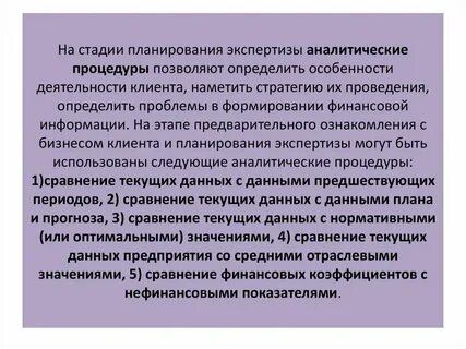 Государственные работы это определение