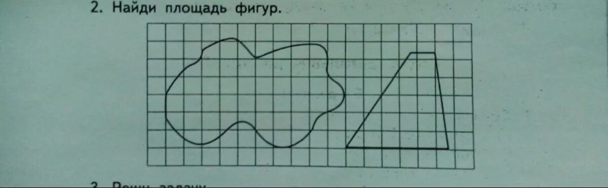 Как найти площадь 5 класс математика. Как найти площадь 5 класс математика