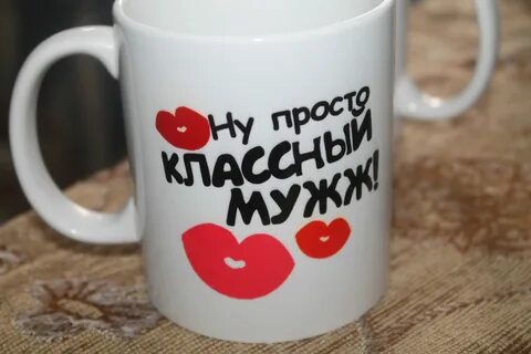 Ну просто обычно