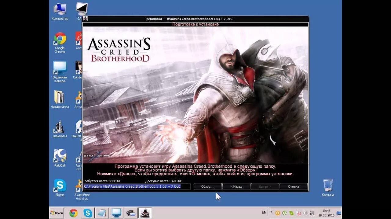 Assassin's Creed Brotherhood управление. Assassin's Creed Brotherhood DLC. Управление в ассасин Крид братство крови. Assassins Creed Brotherhood ВДС.