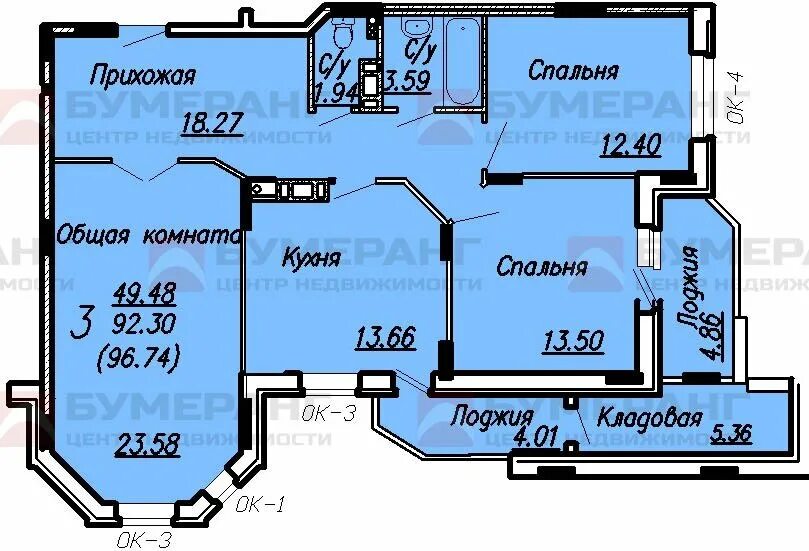 Брянск 3х купить квартиру