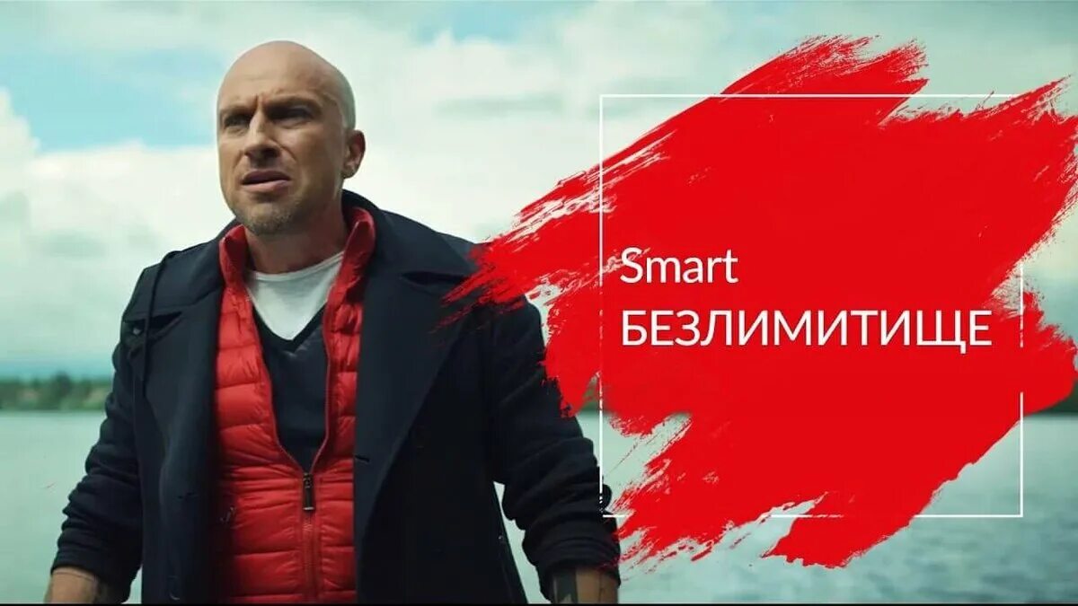 Раздача безлимитища