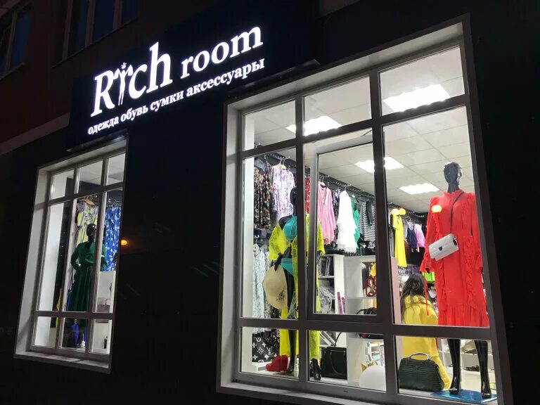 Reach store. Reach store