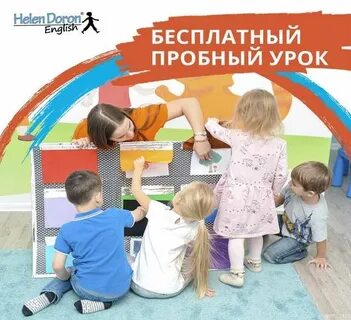 Helen doron отзывы