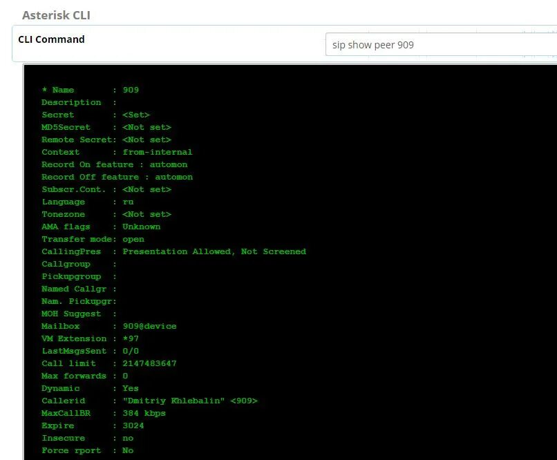 Sip show. Asterisk sip интерфейс. c++ asterisk. asterisk generic sip device.