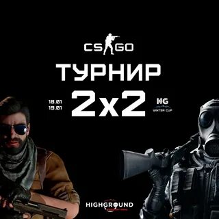 Турниры cs go смотреть онлайн