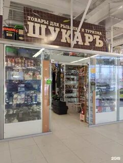 Туту архангельск