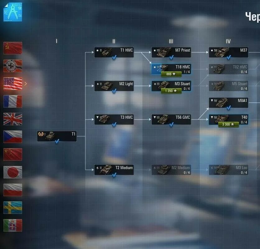 обновление 1.4.1 wot Канобу