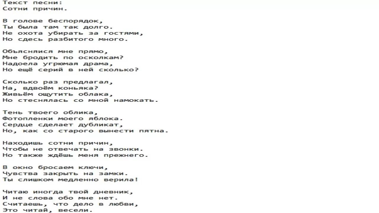 Текст песни оденься