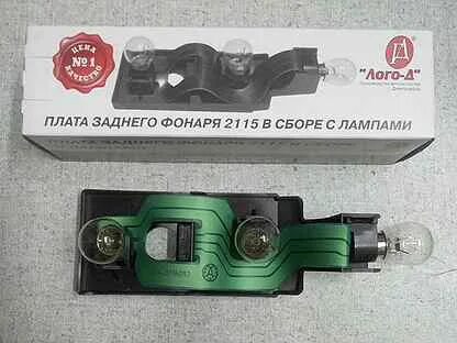 Плата фонарей ваз 2115