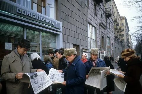 21 января 1982
