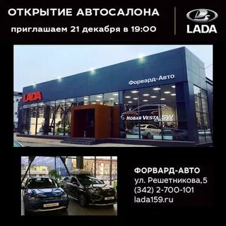 Форвард авто режим работы