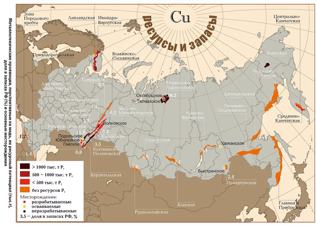 Месторождение медных руд в России на карте. Удоканское месторождение меди на карте. Удоканское месторождение меди на карте России. Удоканское медное месторождение на карте.