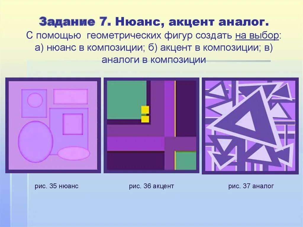 Два нюанса