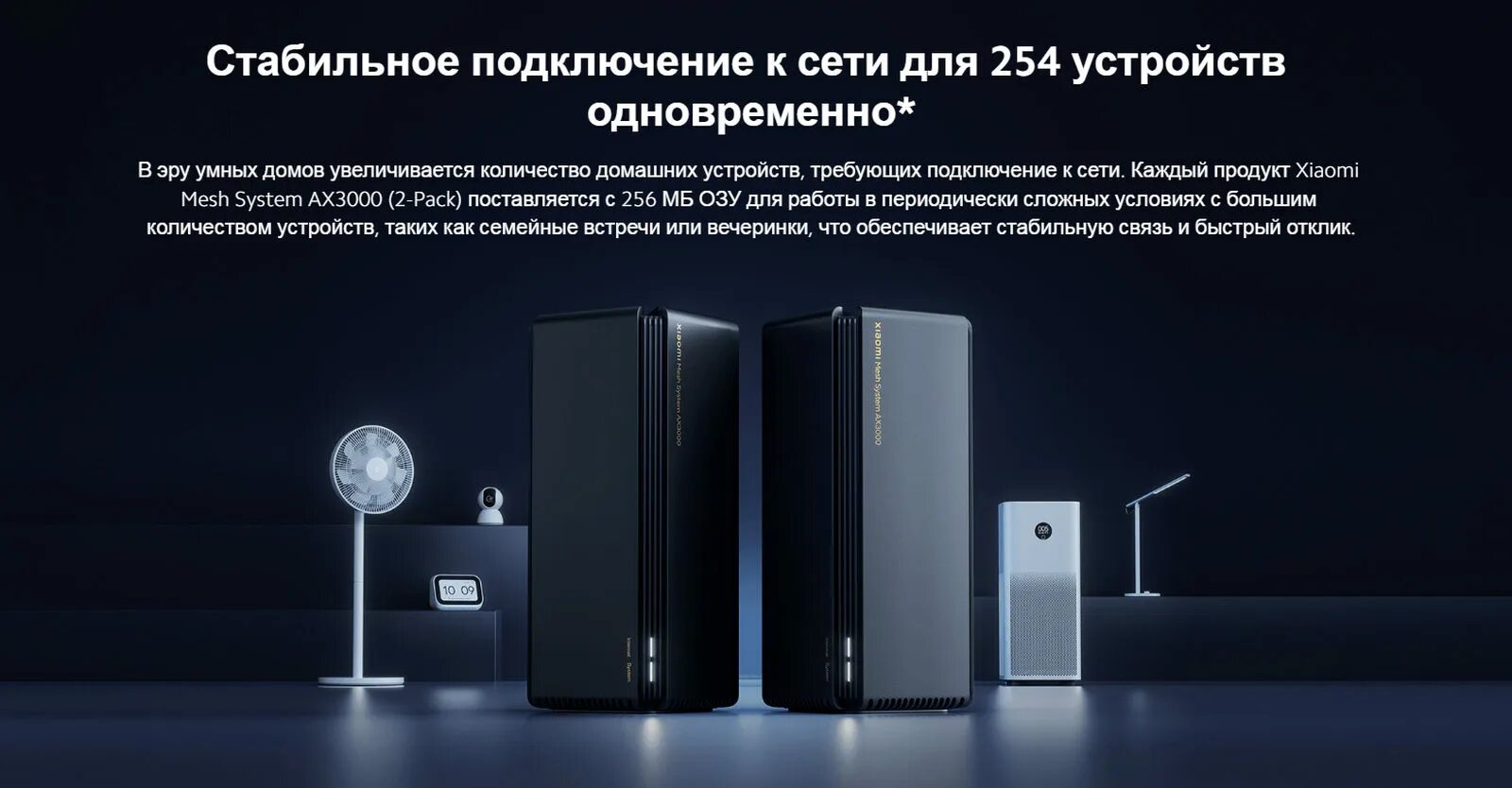 Xiaomi mesh system ax3000 2 pack. Xiaomi mesh system ax3000. роутер xiaomi ax3000. wi-fi роутер xiaomi mesh system ax3000. роутер xiaomi mesh system ax3000 black.