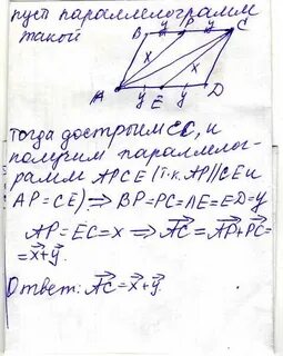 Точки f и e середины сторон bc