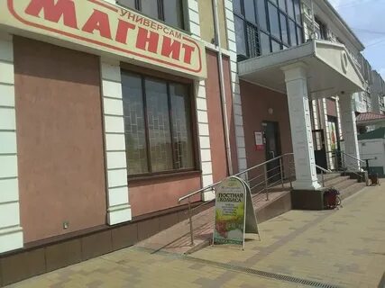 Магазин воронеж 9 января