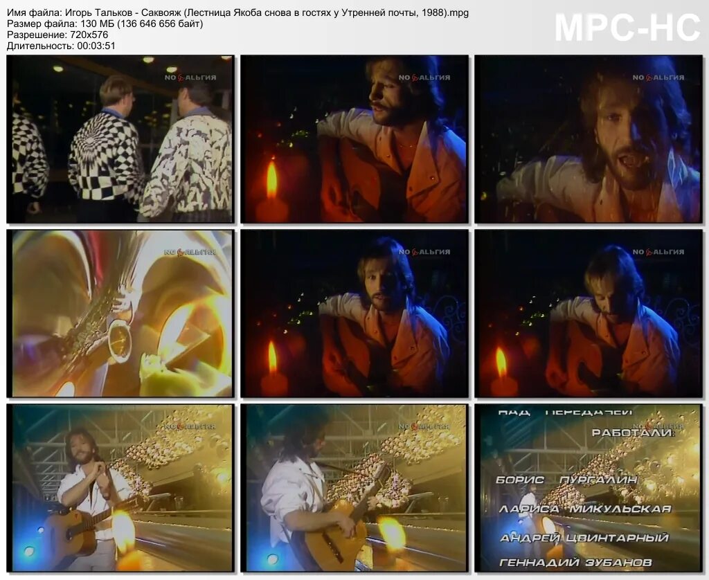 Тальков саквояж. Тальков саквояж. Игорь тальков 1996 - спасательный круг. Тальков саквояж слушать. Тальков саквояж.