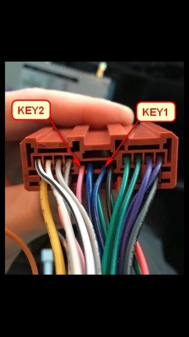 Провода key